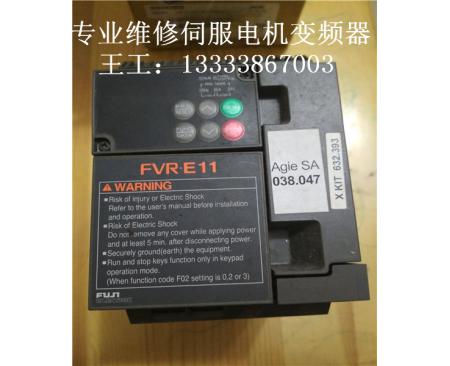 富士FVR2.2E11S-4EN變頻器維修