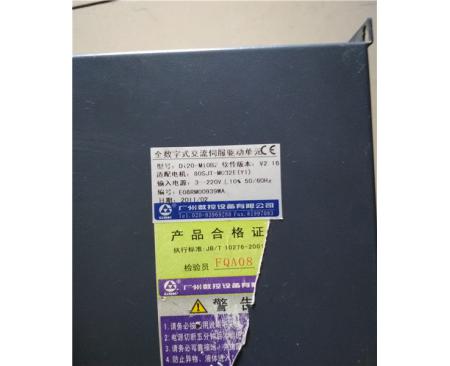 平頂山鄭州廣數980tbd系統維修